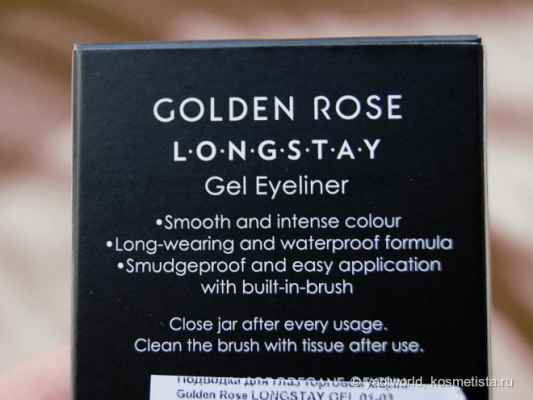 Golden rose подводка для глаз