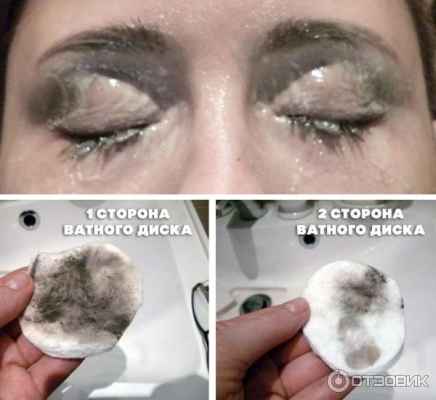 Двухфазное средство для снятия макияжа с глаз клиник