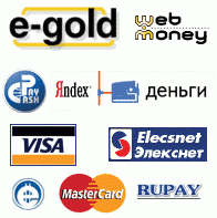Какие бывают электронные платежные системы